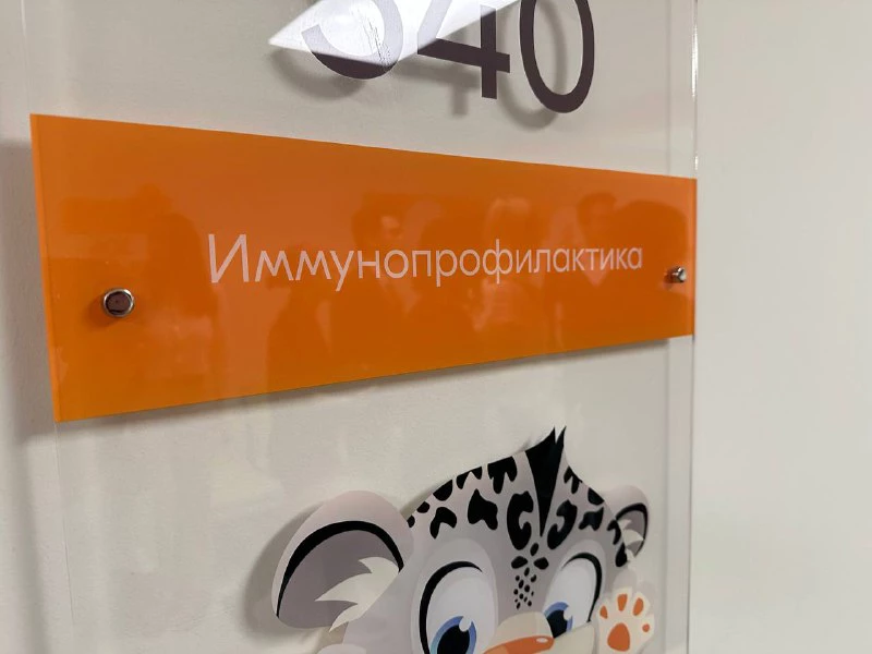 РБК Татарстан