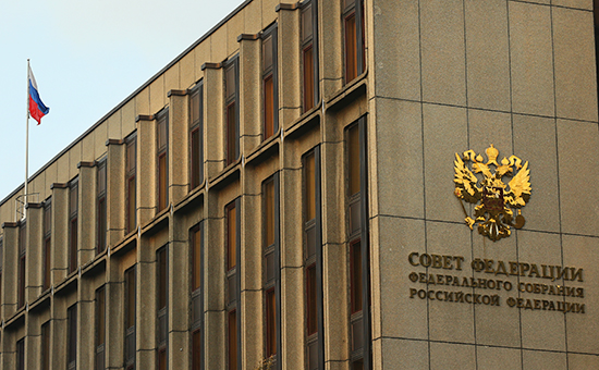 Здание Совета Федерации Федерального собрания РФ
