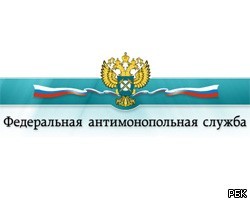 ФАС одобрила слияние российских активов Danone и "Юнимилк"
