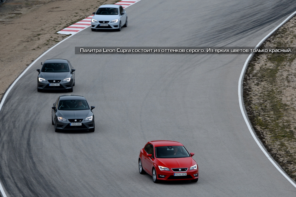 Цифры к лицу. Тест-драйв Seat Leon Cupra