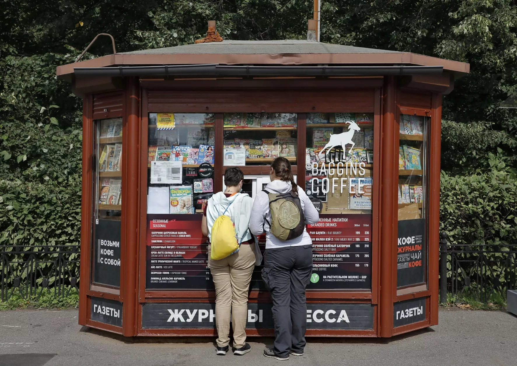 Холявчук Светлана/PhotoXPress.ru