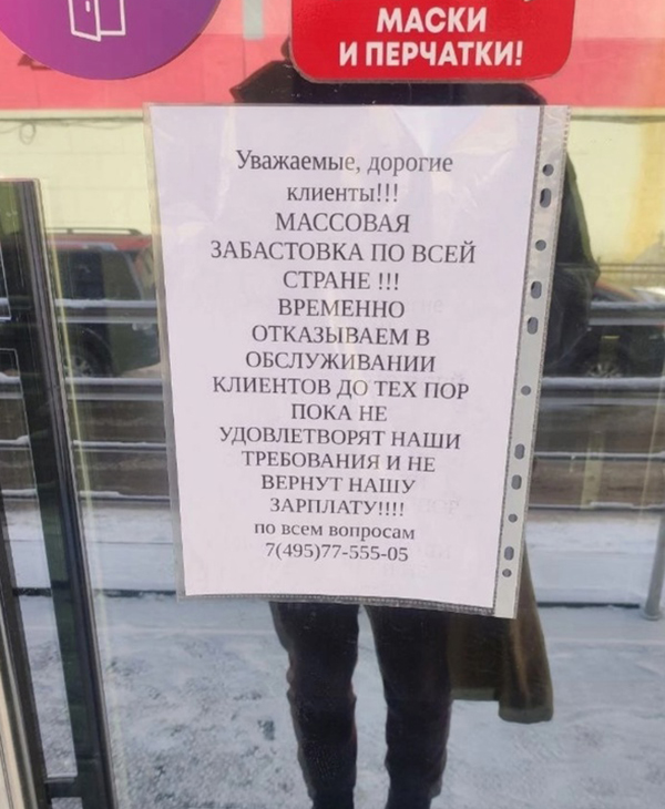 Пункт выдачи заказов Wildberries в Иркутске