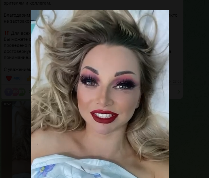 Видеообращение Чумаковой в тлг-канале Эдгарда Запашного