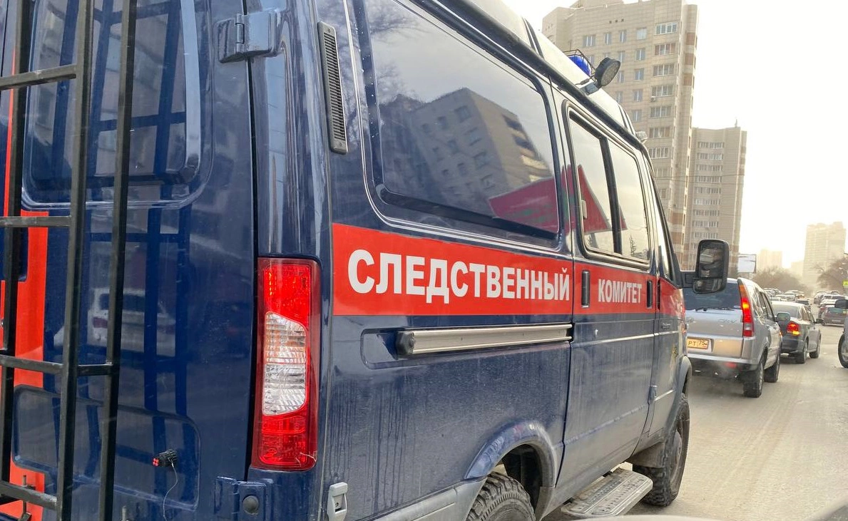 РБК Новосибирск