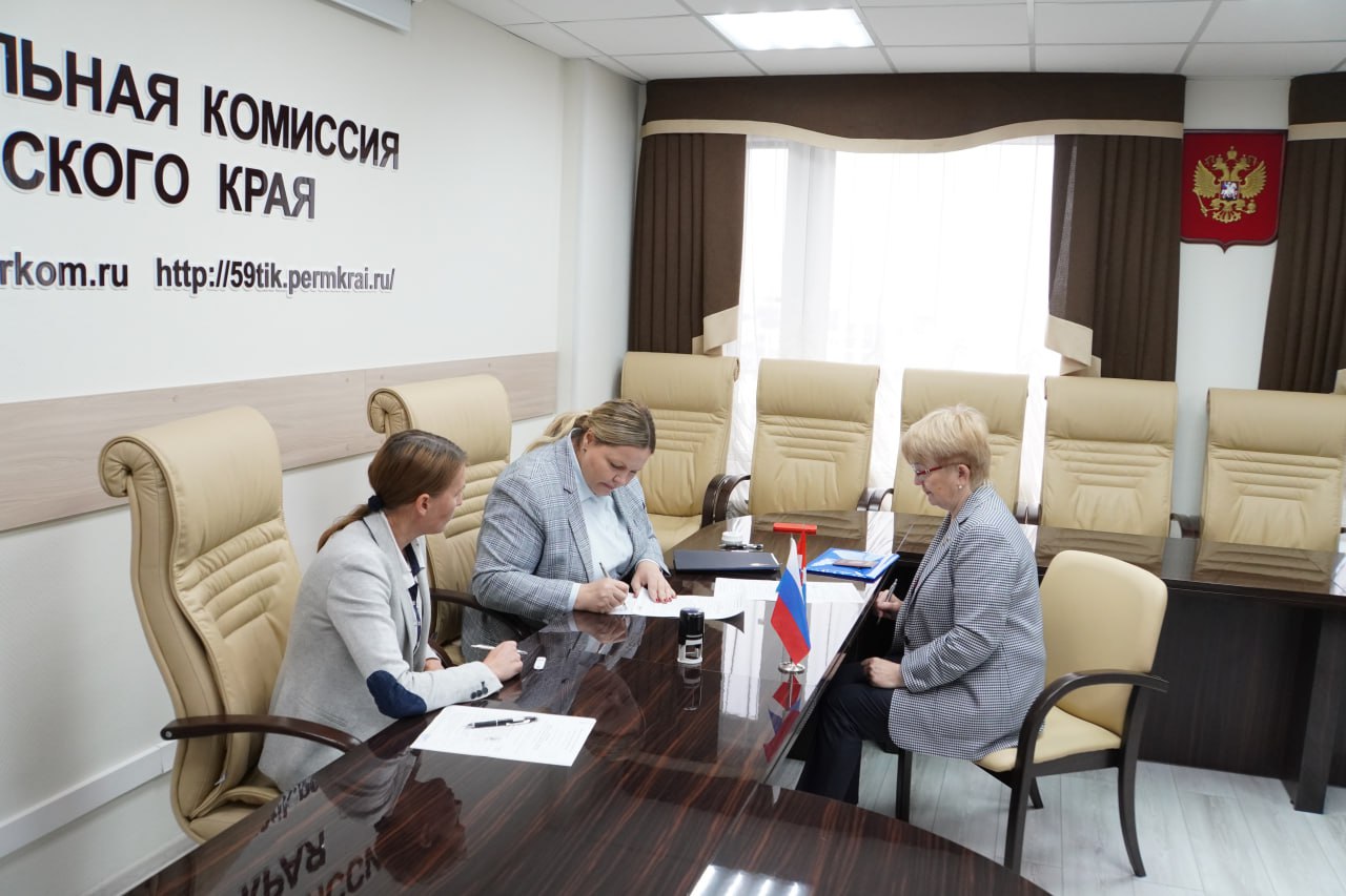 Фото: Избирательная комиссия Пермского края
