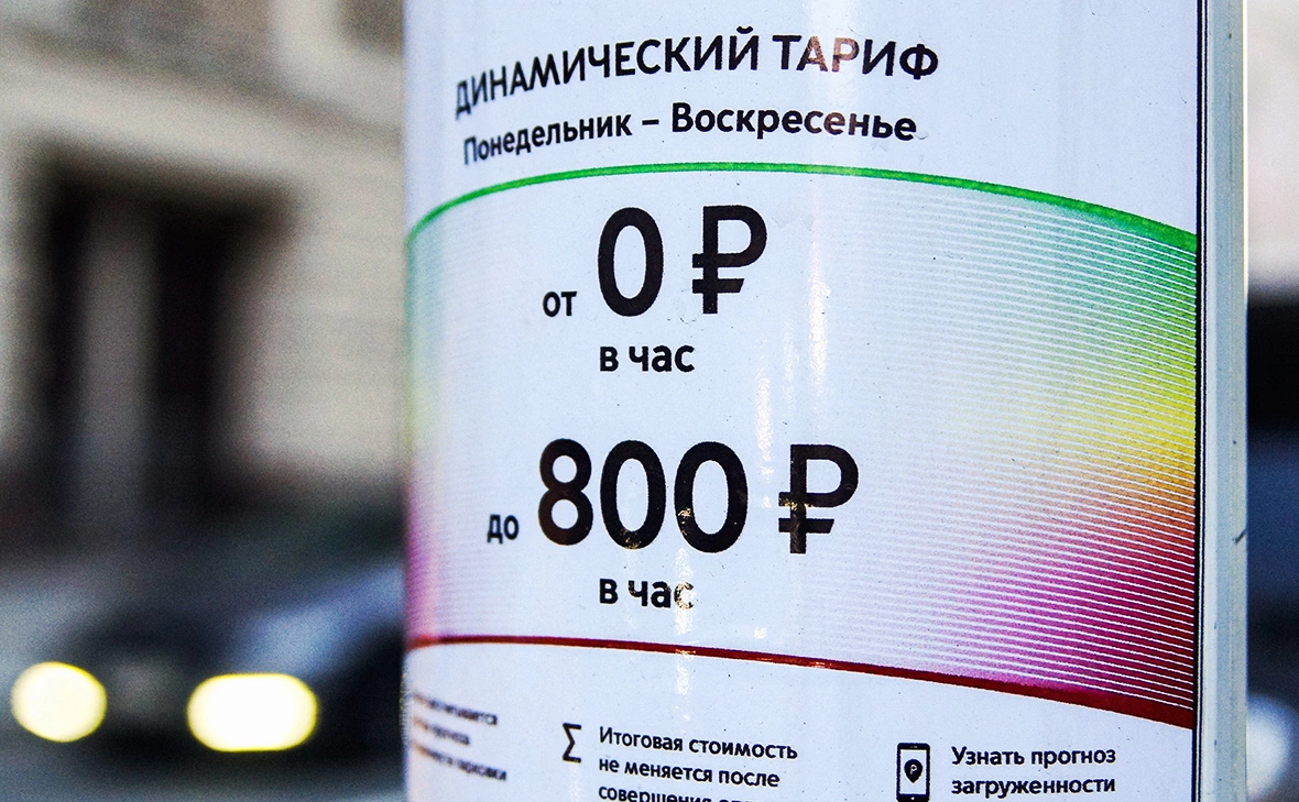 Вероника Зорина / ТАСС