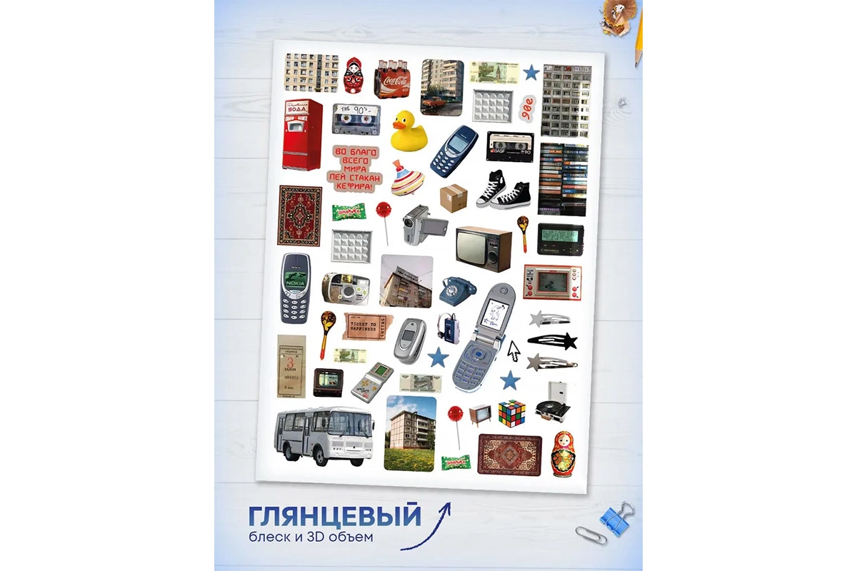 Наклейки с эстетикой 90-х