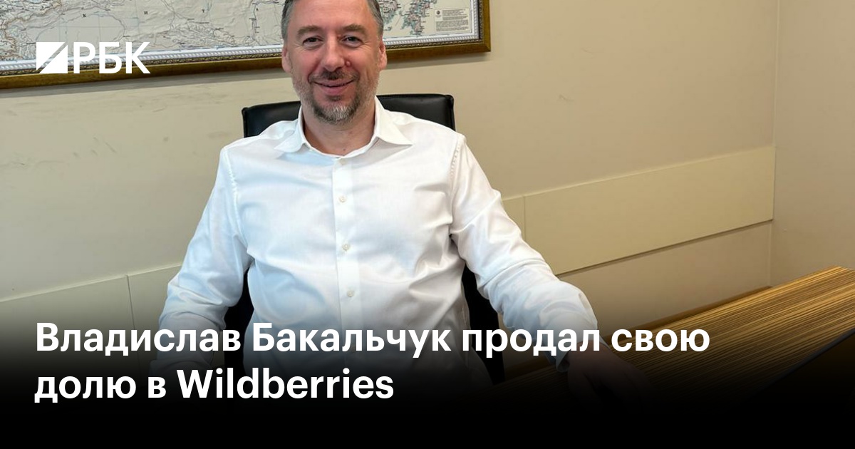 www.rbc.ru