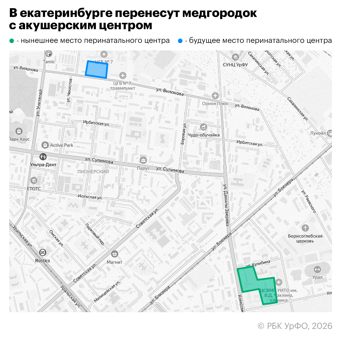 Анастасия Кеда, РБК Екатеринбург