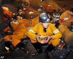 Число жертв взрыва в китайской шахте достигло 50 человек