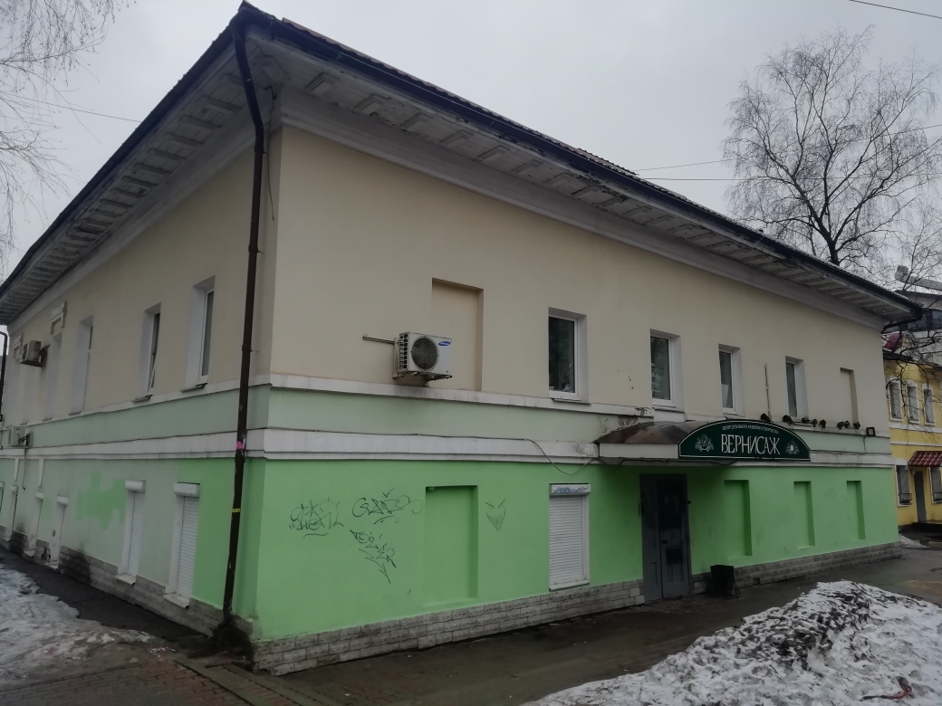В Череповце продадут бывшее здание комитета по имуществу мэрии