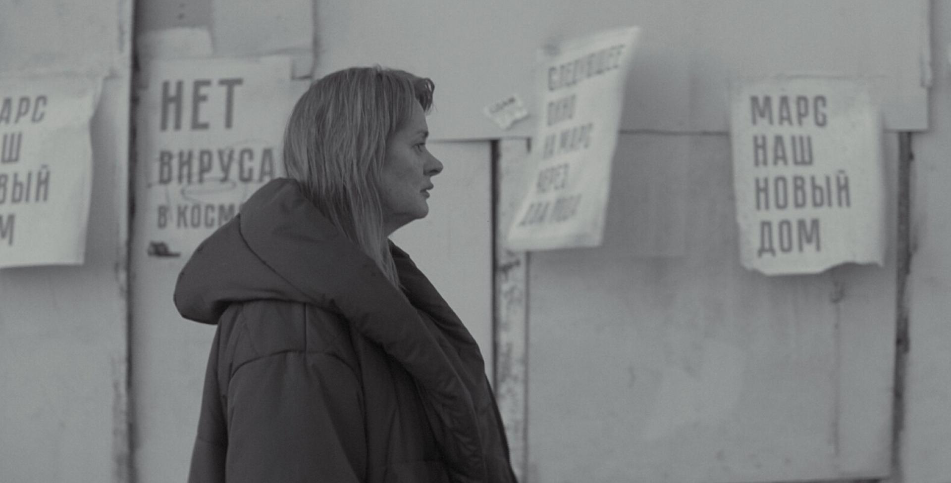 Фото: Planeta Inform Film Distribution