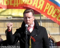 Эсеры отказались голосовать за губернатора Петербурга