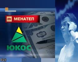 Group MENATEP выставит "Роснефти" счет на $900 млн 