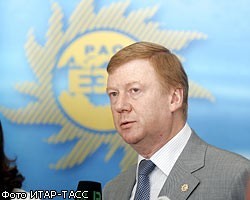 Акционеры одобрили реорганизацию РАО "ЕЭС России"