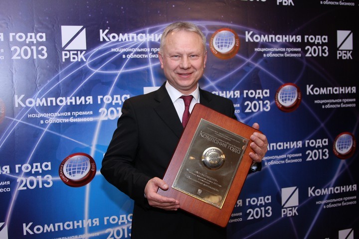Лауреаты премии "Компания года 2013"