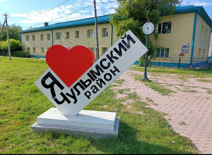 Алексей Коваленок / РБК Новосибирск