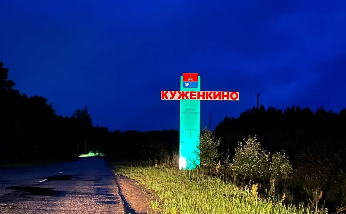 Мария Лисицына / РБК