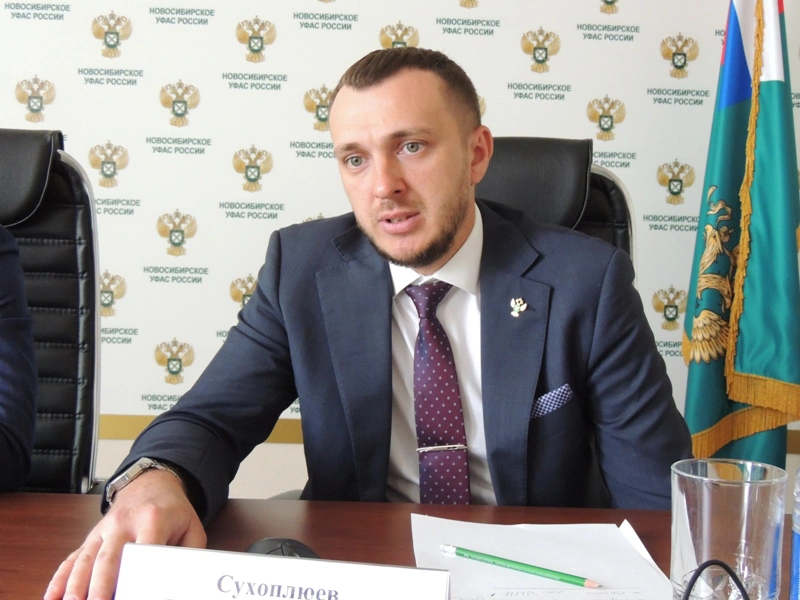 novosibirsk.fas.gov.ru