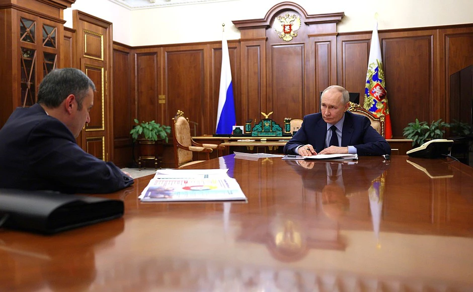 Администрация Президента РФ