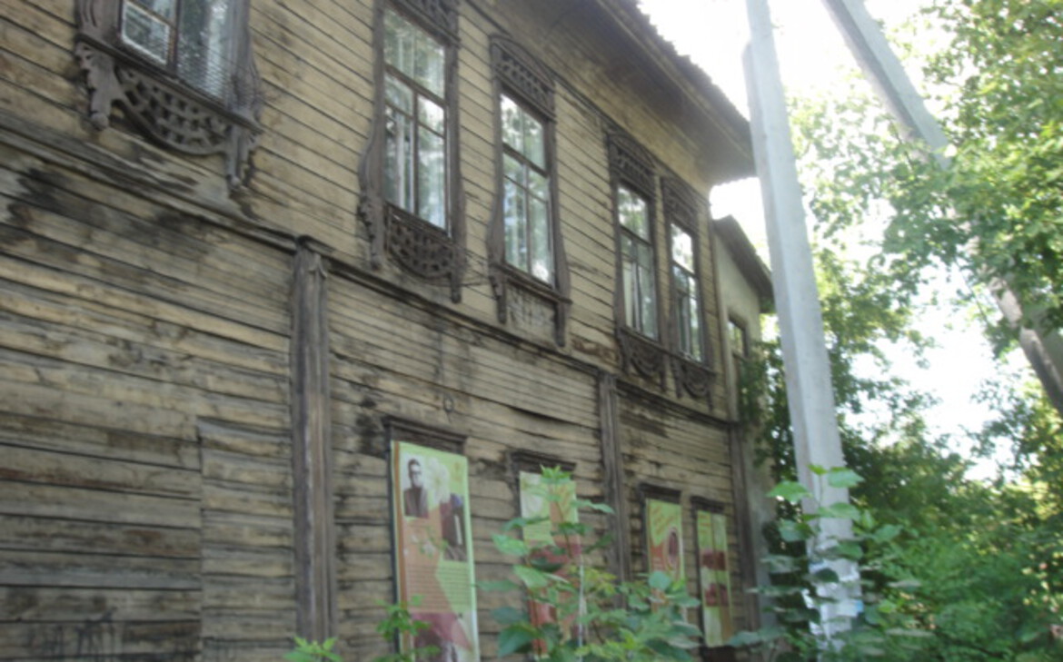 Фото: ГИС Торги