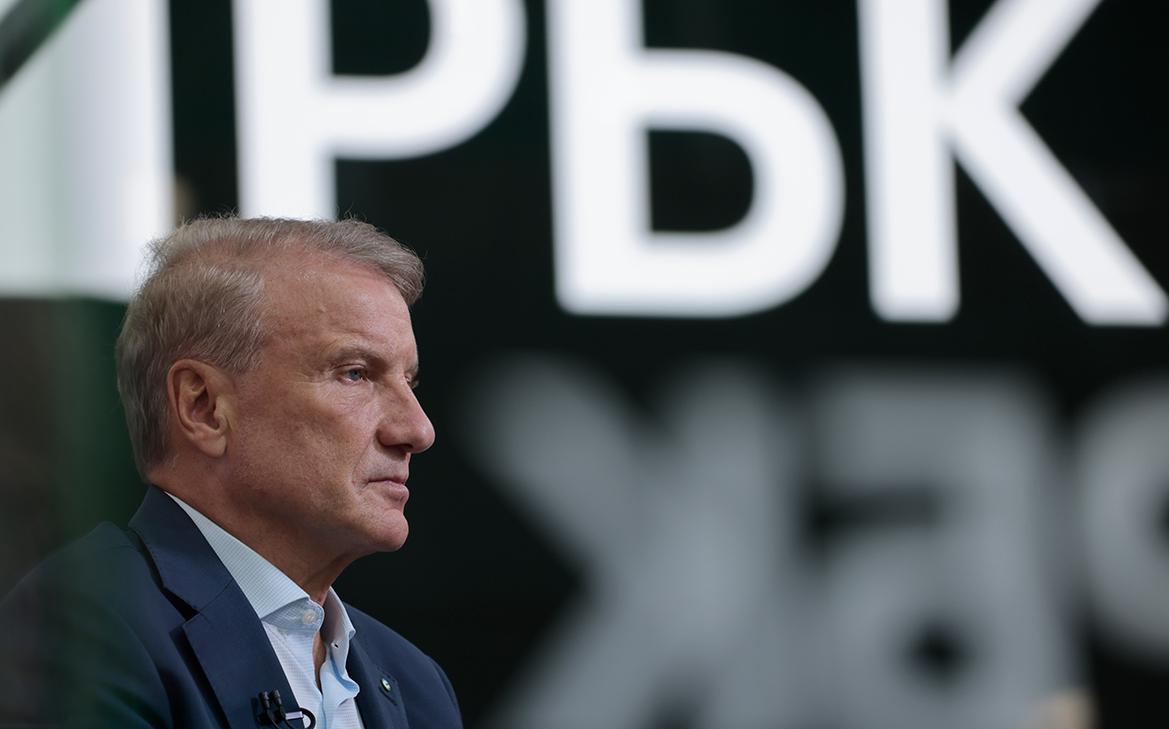Греф спрогнозировал сдержанный рост экономики в следующем году