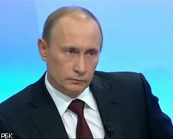 Решение внести В.Путина в список врагов СМИ назвали ошибочным
