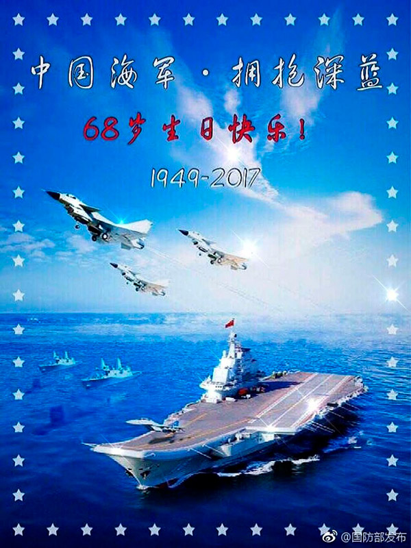 В апреле 2017 года за ошибки на фотографиях в социальных сетях пришлось извиняться Министерству национальной обороны Китая. На фотоснимке, который был опубликован по случаю 68-й годовщины создания ВМС КНР, были изображены авианосец и несколько истребителей. Пользователи заметили, что один из самолетов оказался российским МиГ-35, не имеющим к китайским военным никакого отношения&nbsp;


