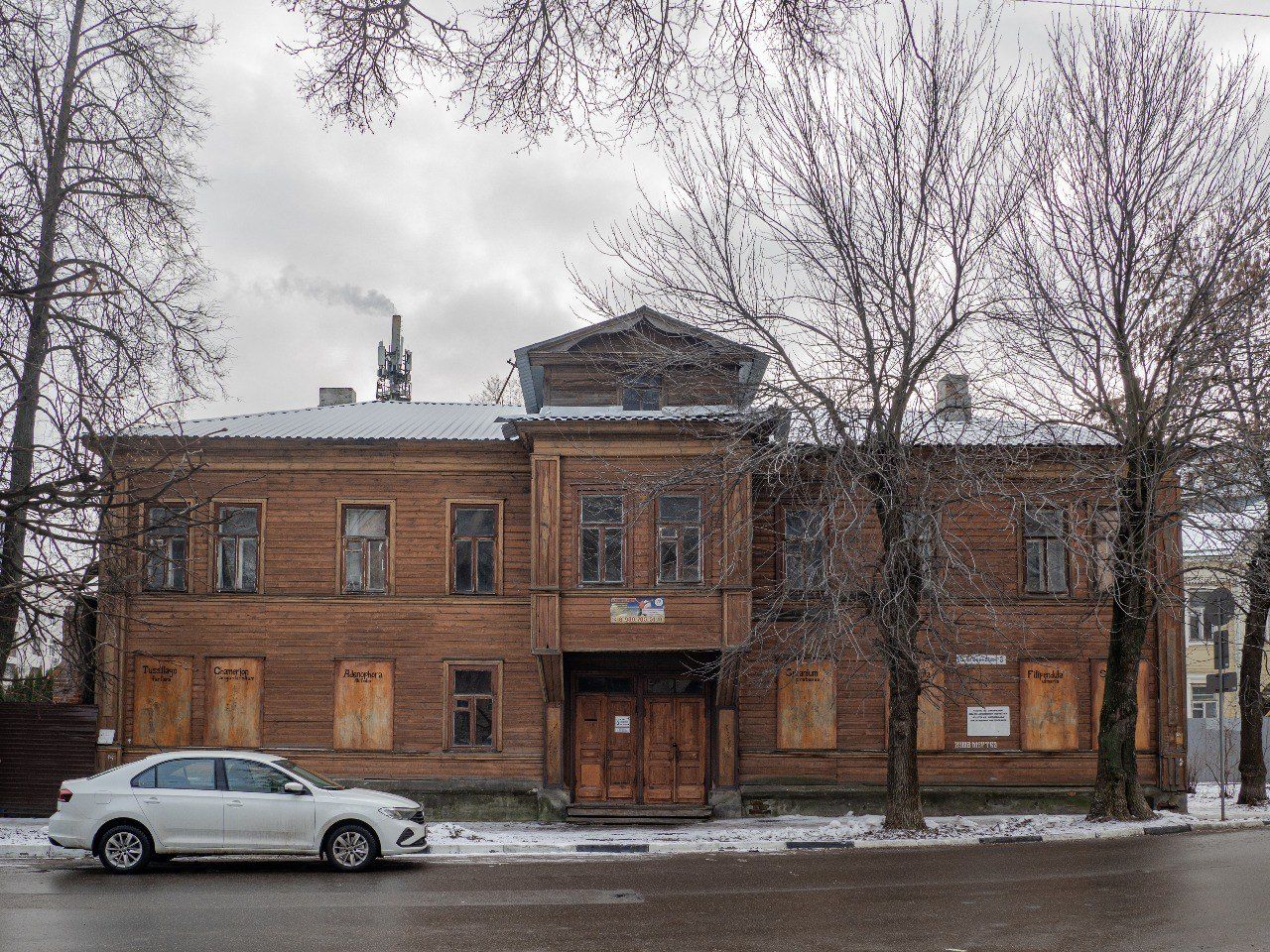 Фото: Славянская, 3 - современное состояние