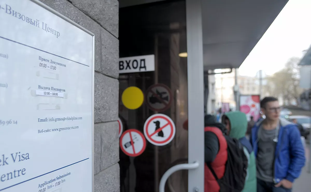 АГН «Москва»