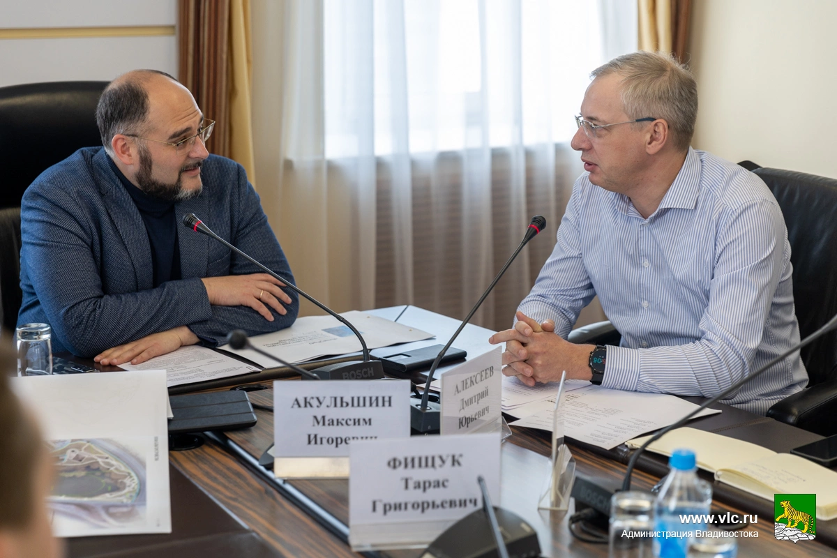 Администрация Владивостока