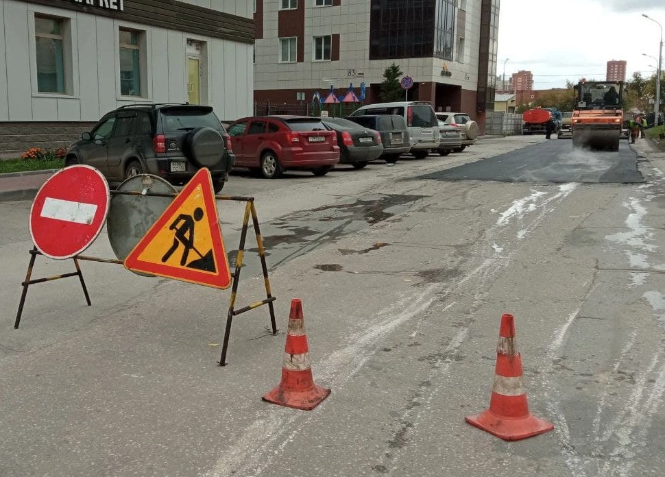 РБК Новосибирск