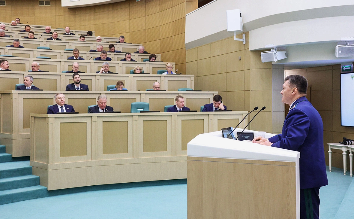 Совет Федерации Федерального Собрания Российской Федерации