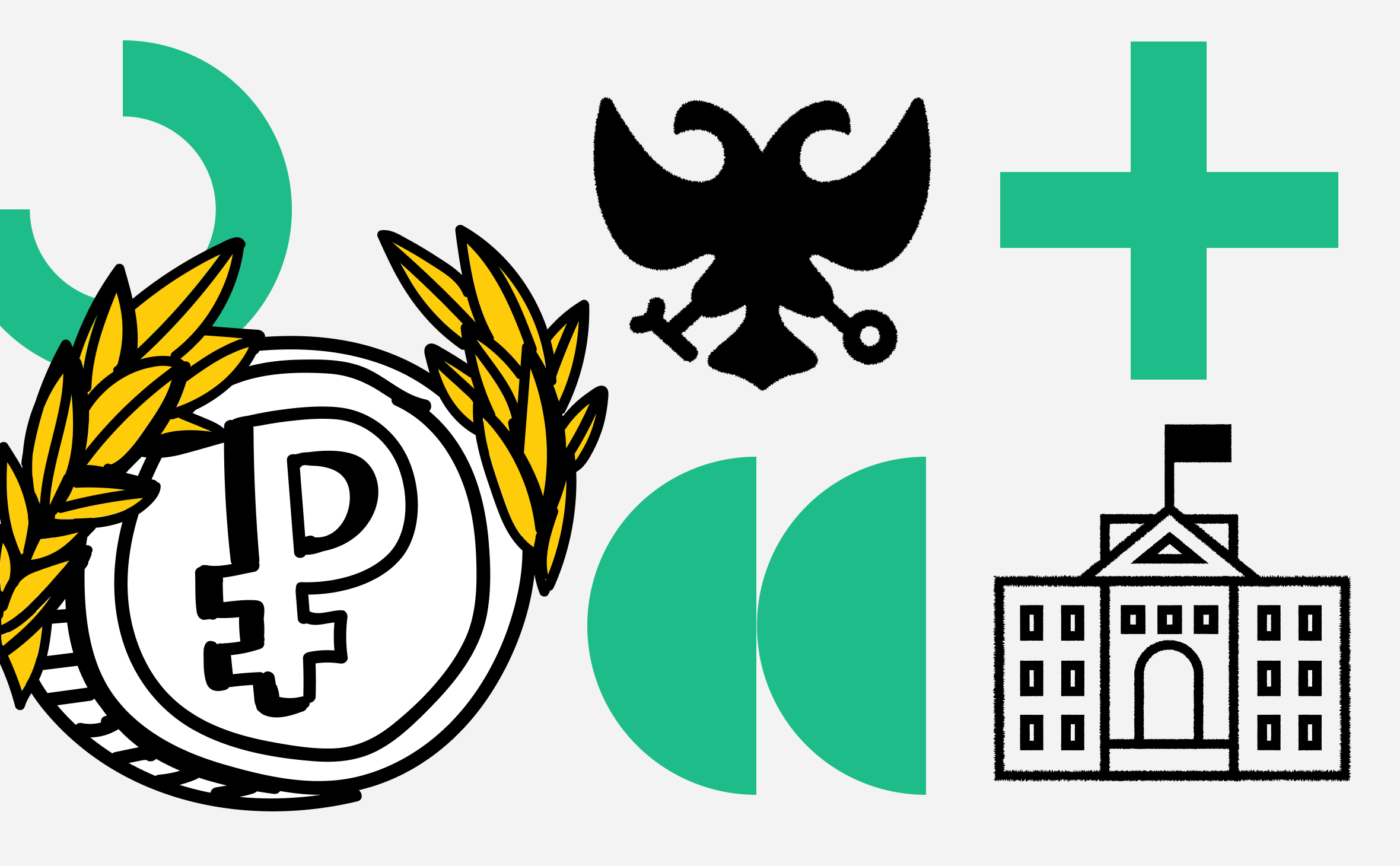 Набиуллина: цифровой рубль станет востребованным в бюджетных платежах