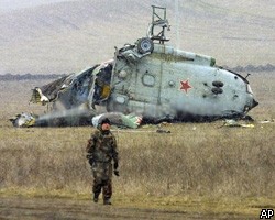 Возбуждено уголовное дело по факту падения военного Ми-8