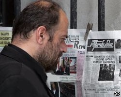 СМИ Европы и США разошлись в оценке событий в Грузии