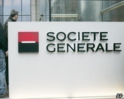 Чистая прибыль Societe Generale снизилась на 56%