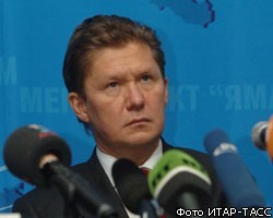 А. Миллер объявил о срыве переговоров с Украиной