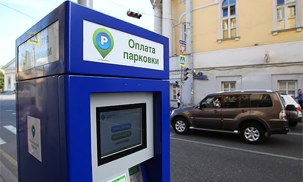 В центре Москвы ввели прогрессивный тариф на парковку
