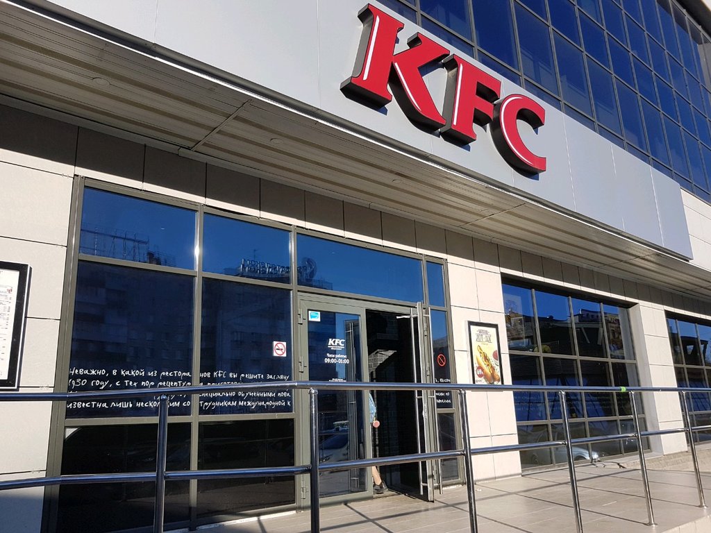 Пермский ресторан сети KFC не планирует прекращать работу
