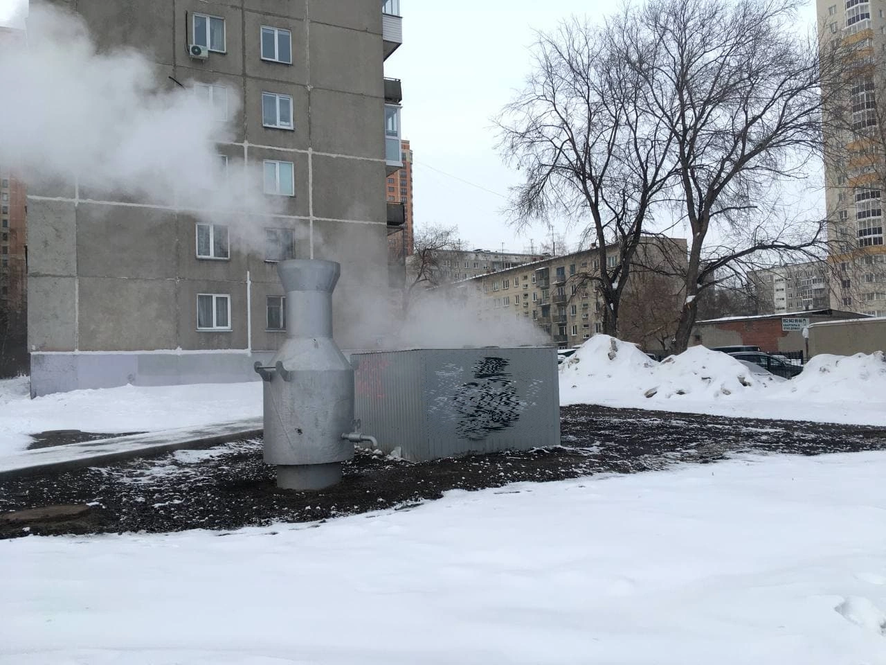 РБК Новосибирск