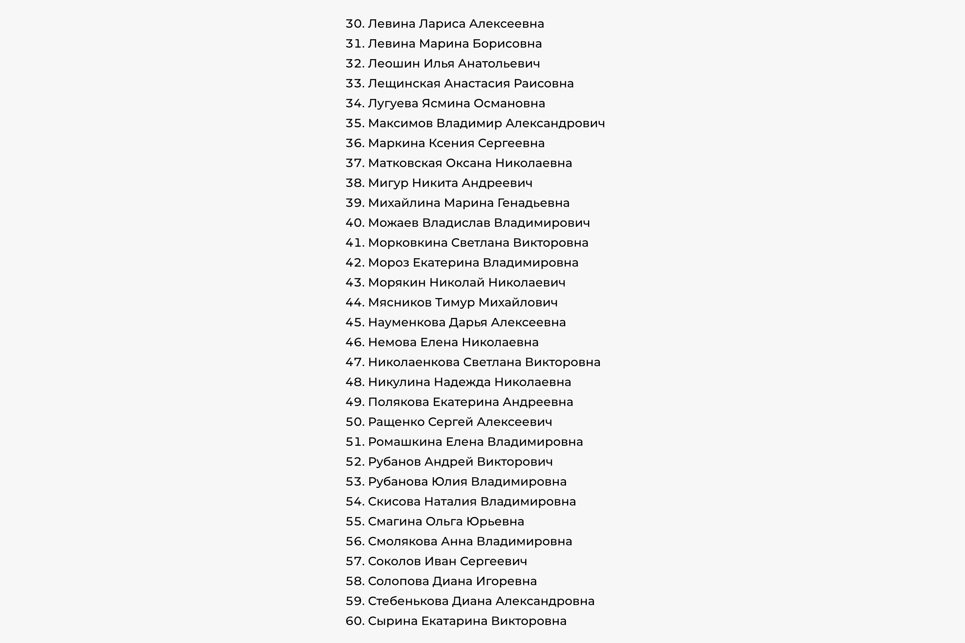 Фото: Департамент здравоохранения города Москвы