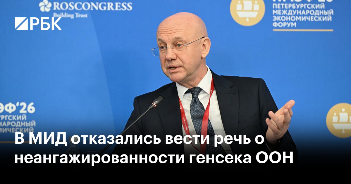 В МИДе отказались вести речь о неангажированности генсека ООН