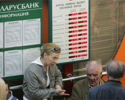 В Белоруссии вновь наблюдается ажиотажный спрос на валюту