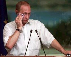 В.Путин: РФ не против присутствия США в Ираке при условии резолюции ООН