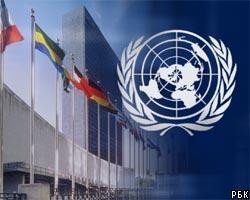 ООН приняла резолюцию о моратории на смертную казнь