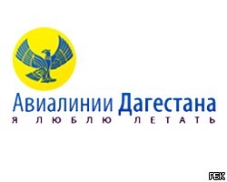 В офисе "Дагестанских авиалиний" прошла выемка документов