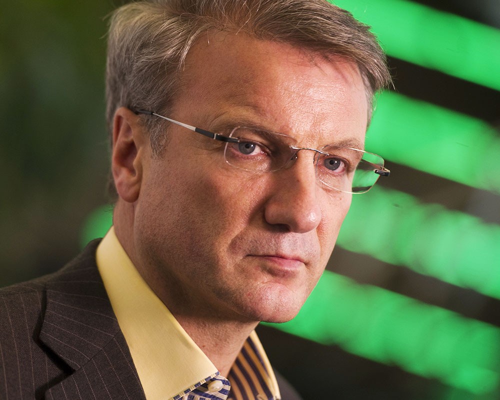Председатель правления Сберегательного банка РФ Герман Греф 