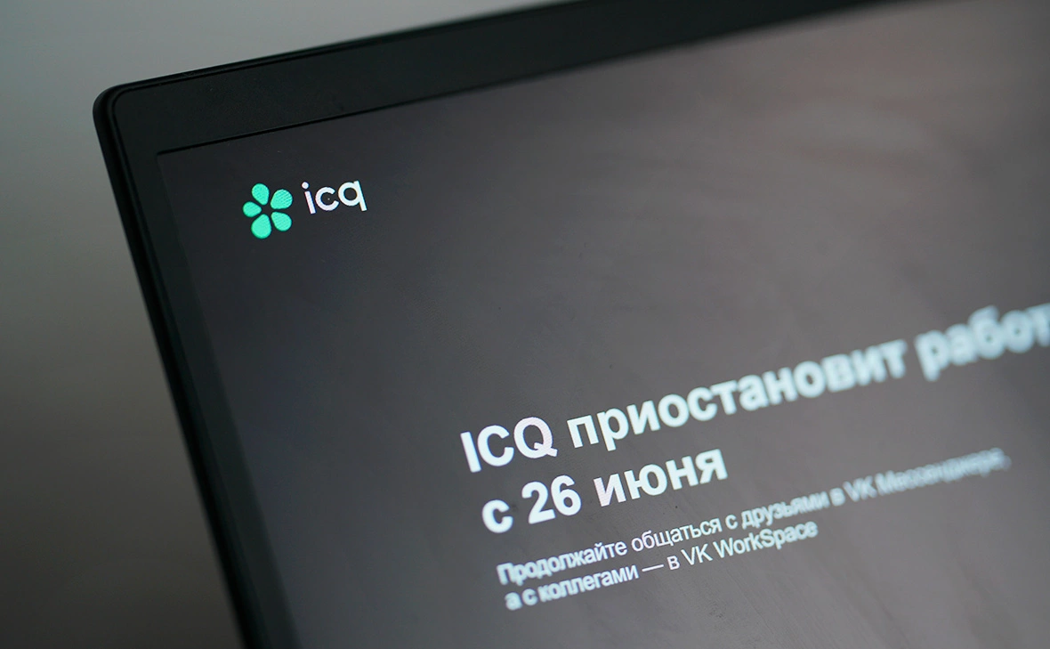 Михаил Гребенщиков / РБК