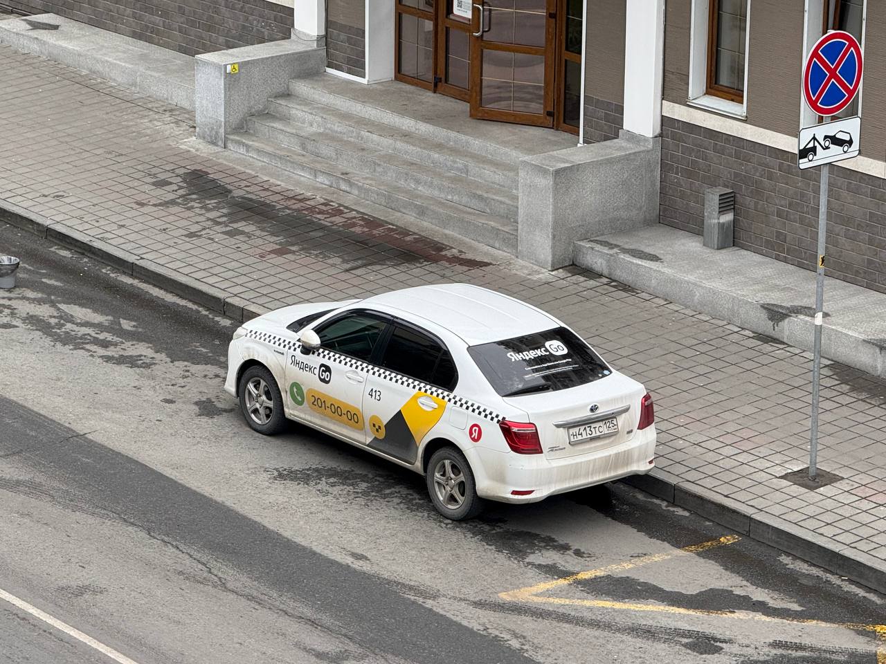 Фото: РБК Приморье